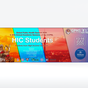 HIC Student Pass